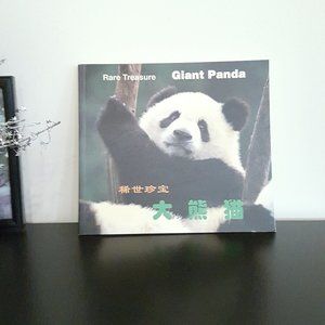 2/$20 Rare Treasure Giant Panda Photography Non-fiction